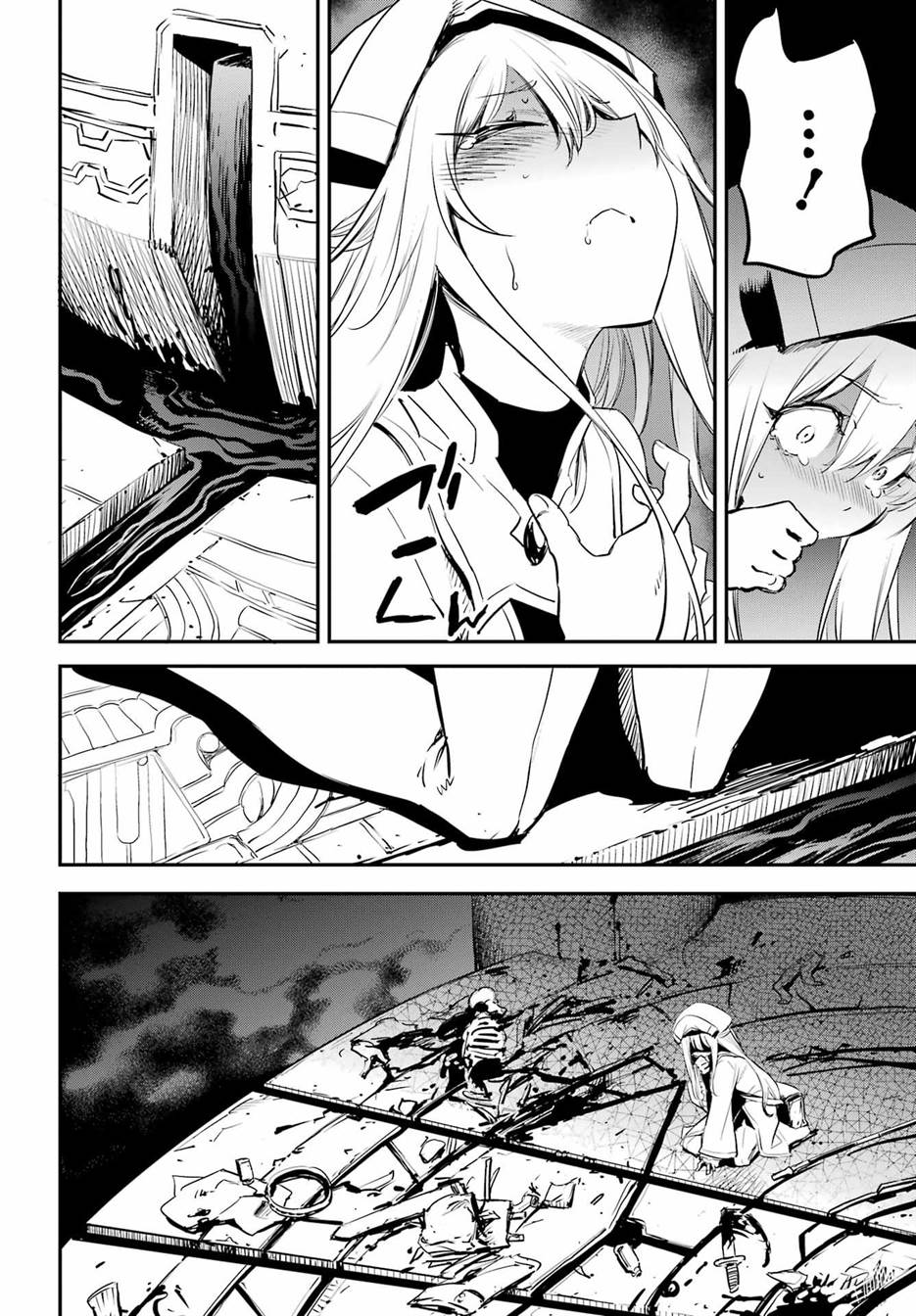 Goblin Slayer Chapter 89 - halaman 13
