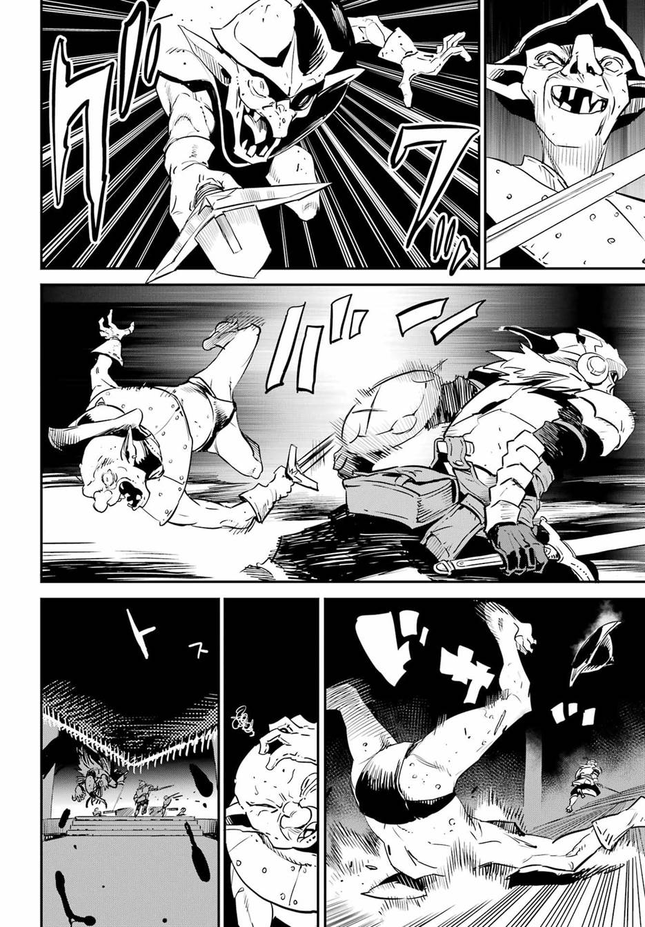 Goblin Slayer Chapter 89 - halaman 9