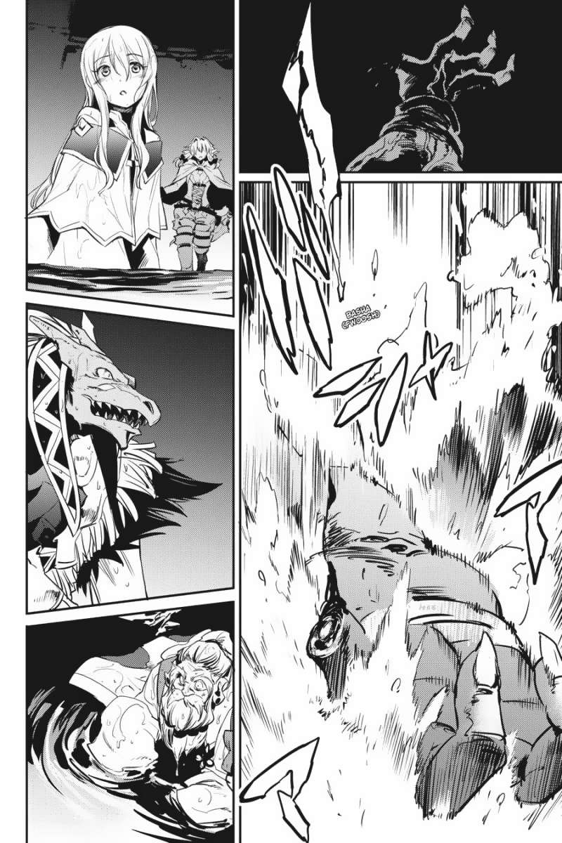 Goblin Slayer Chapter 9 - halaman 18