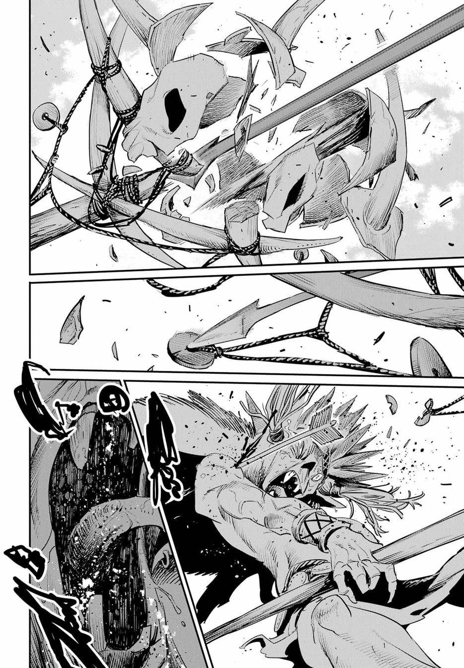 Goblin Slayer Chapter 91 - halaman 12