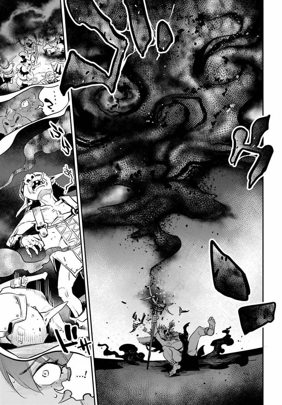 Goblin Slayer Chapter 91 - halaman 13