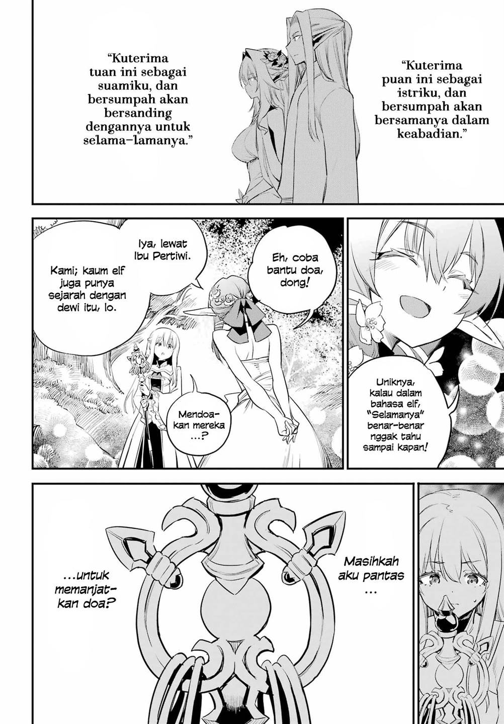 Goblin Slayer Chapter 94 - halaman 12