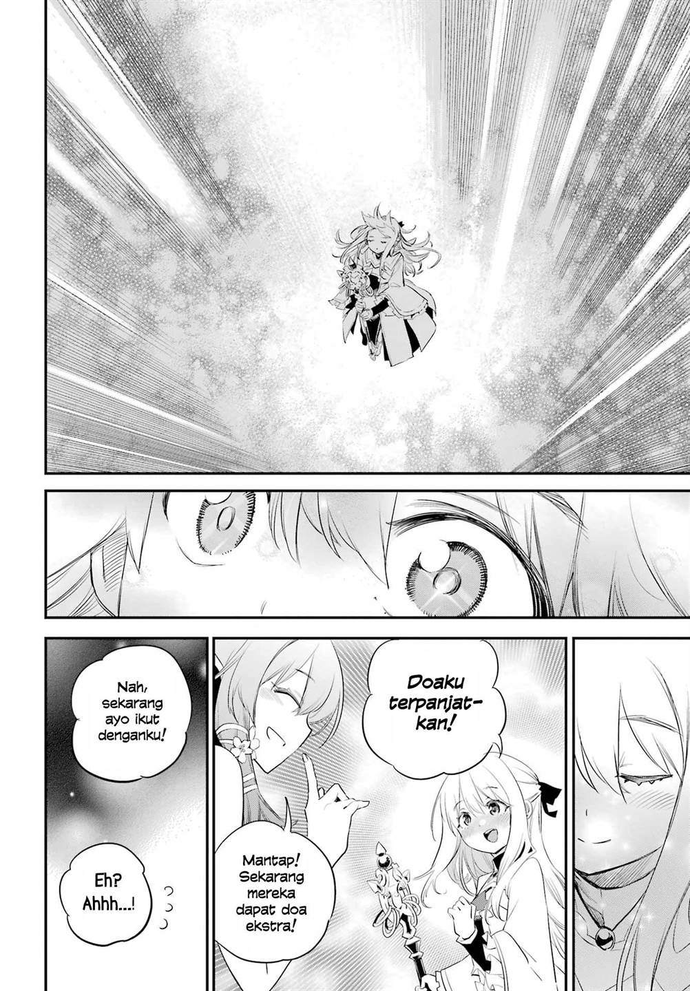 Goblin Slayer Chapter 94 - halaman 14