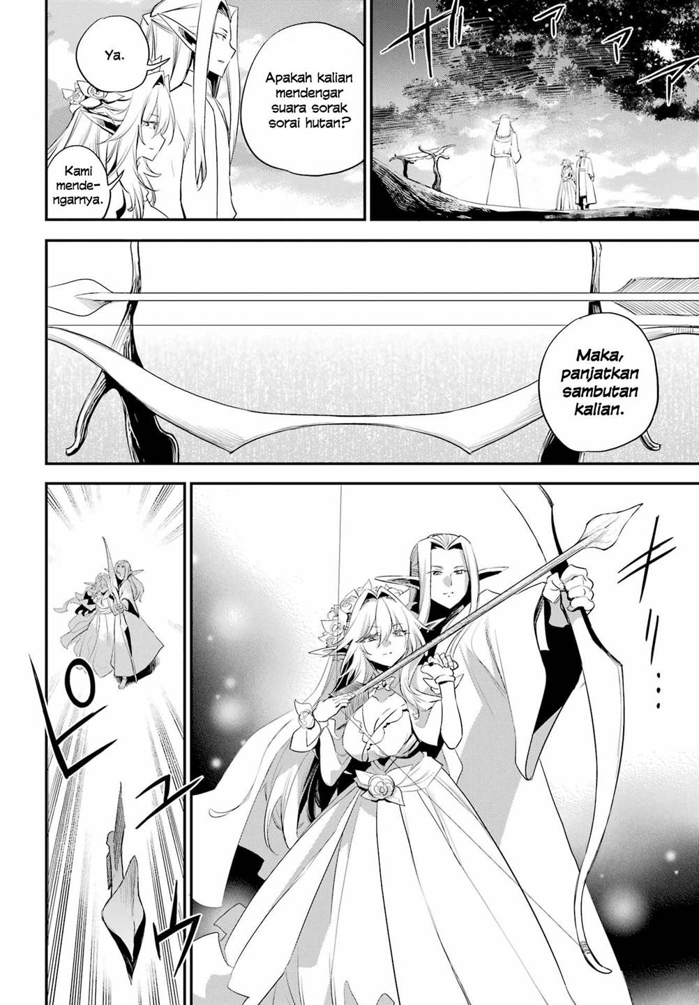 Goblin Slayer Chapter 94 - halaman 2