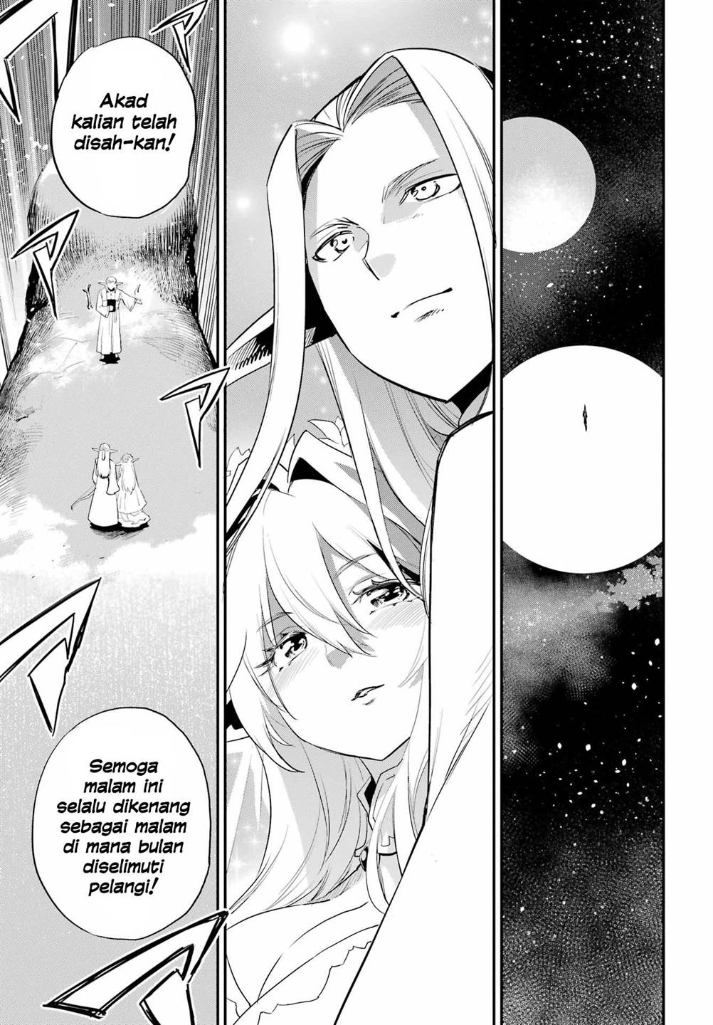Goblin Slayer Chapter 94 - halaman 3