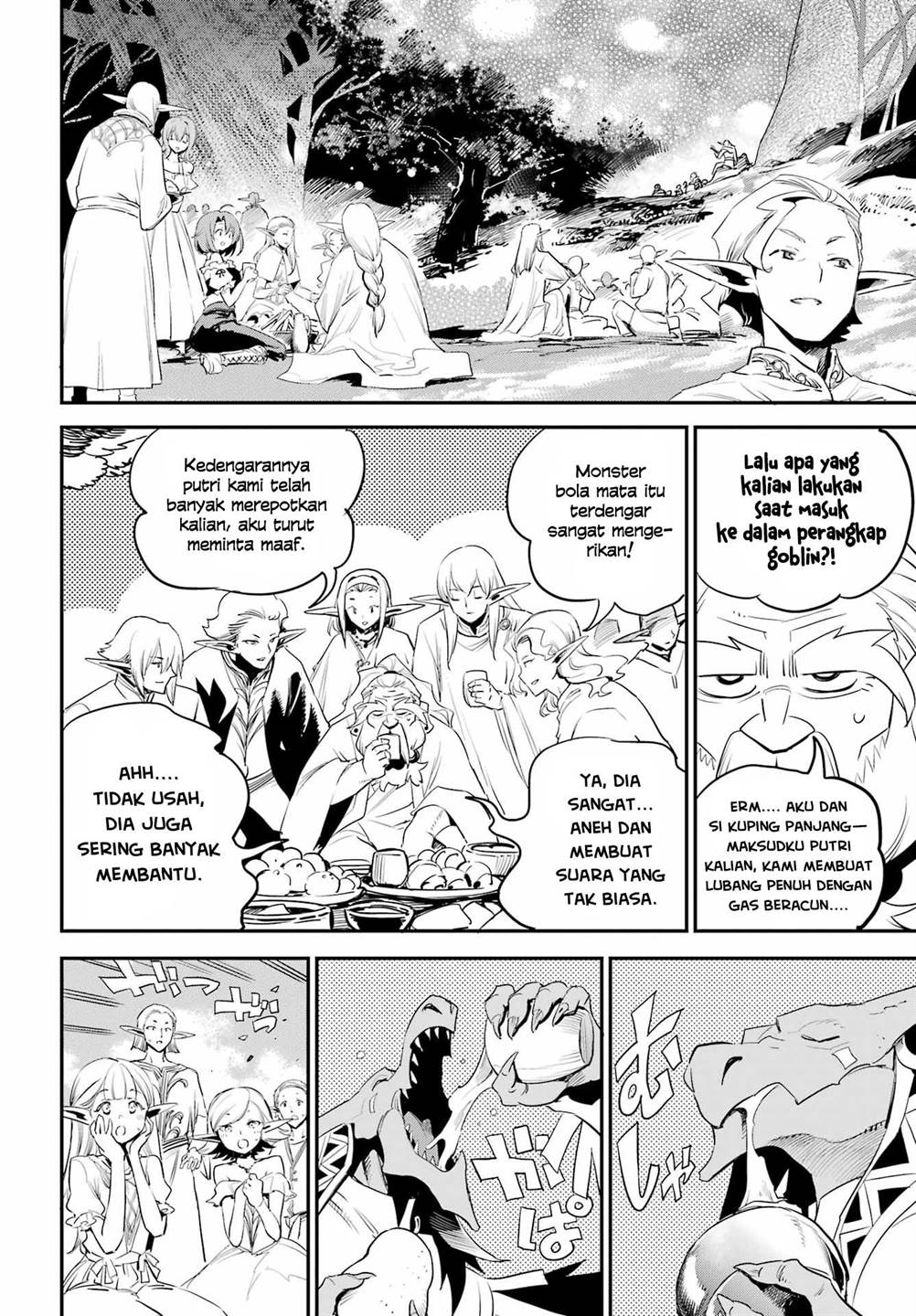Goblin Slayer Chapter 94 - halaman 4