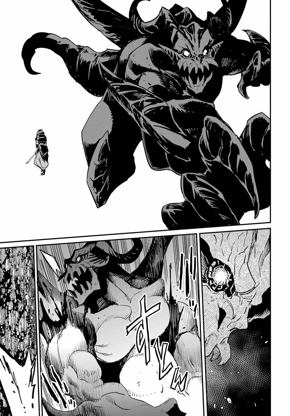 Goblin Slayer Chapter 95 - halaman 13