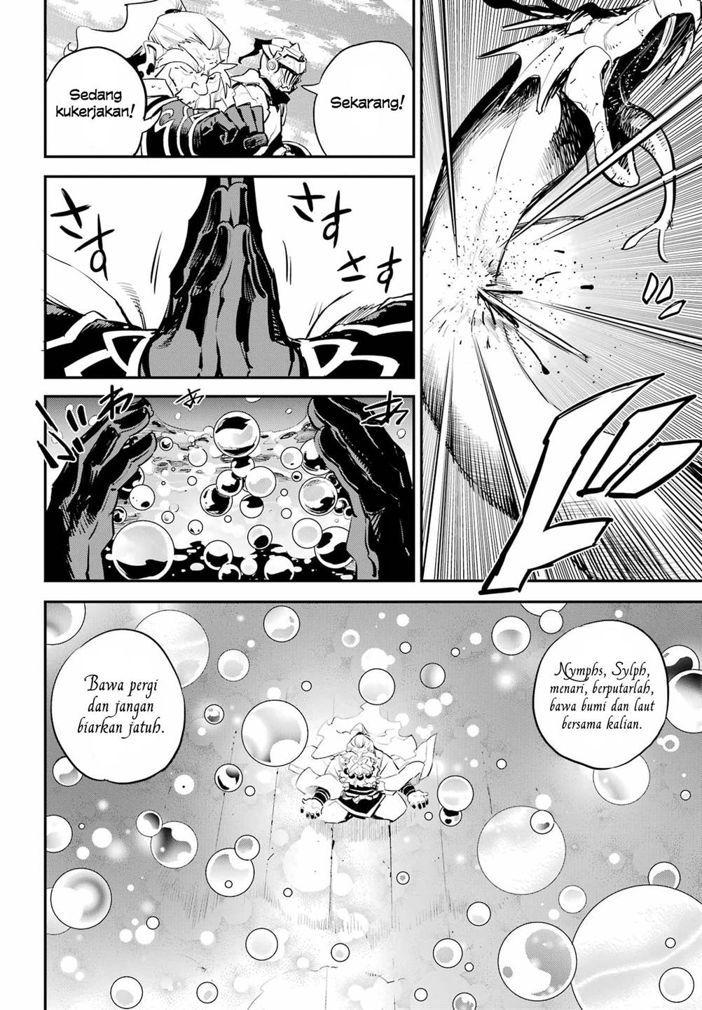 Goblin Slayer Chapter 96 - halaman 15