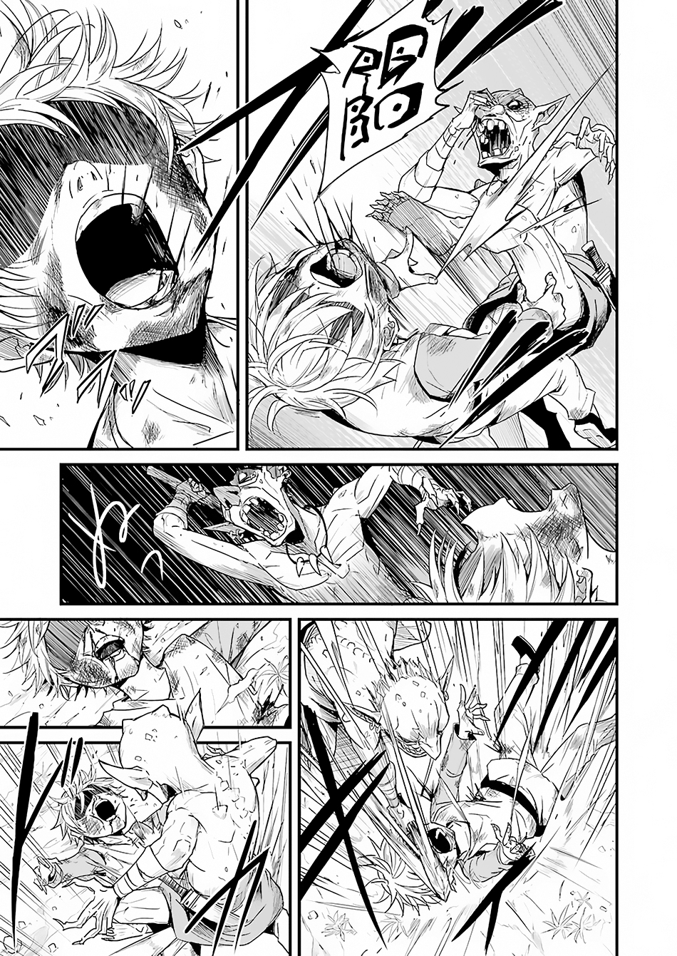 Goblin Slayer Gaiden: Year One Chapter 1 - halaman 28