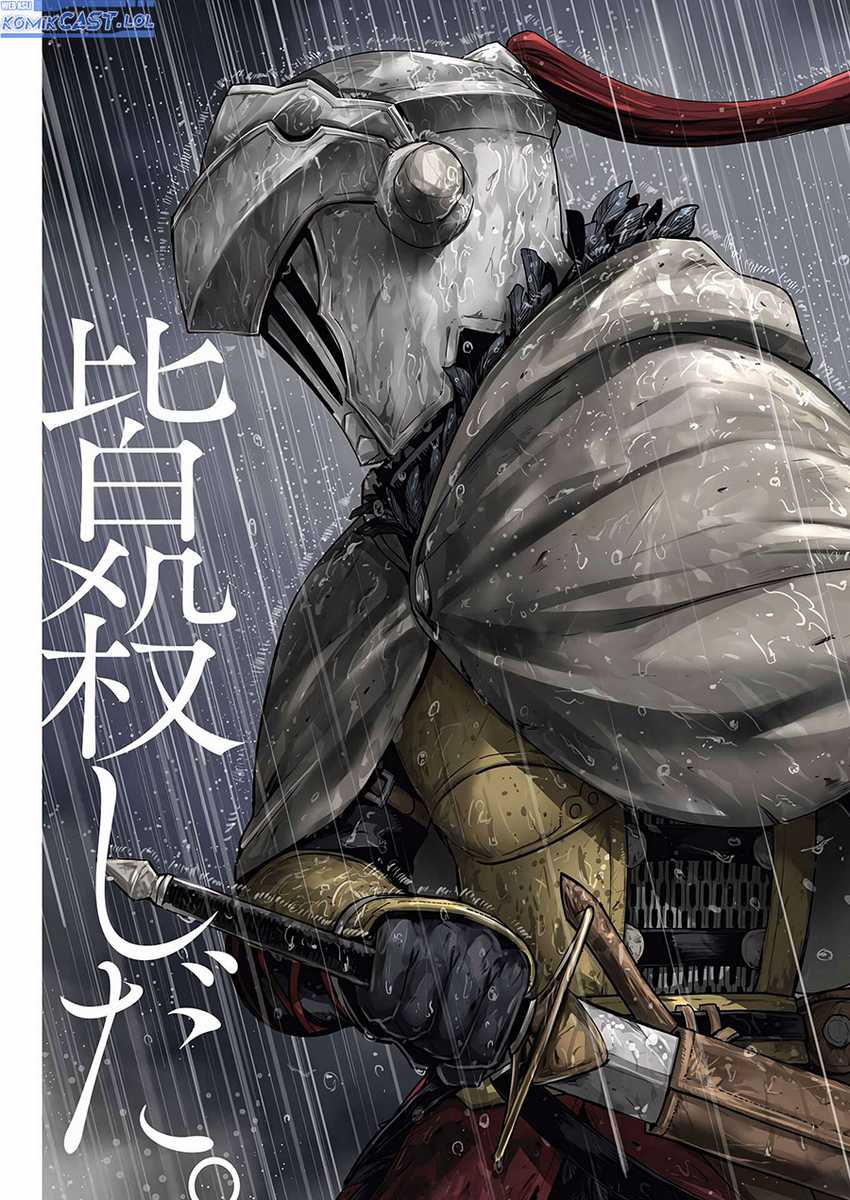 Goblin Slayer Gaiden: Year One Chapter 100 - halaman 4