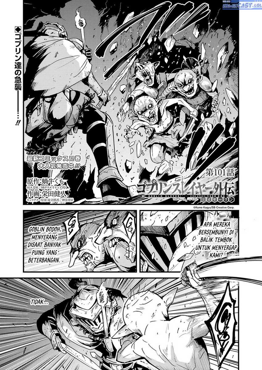 Goblin Slayer Gaiden: Year One Chapter 101 - halaman 2