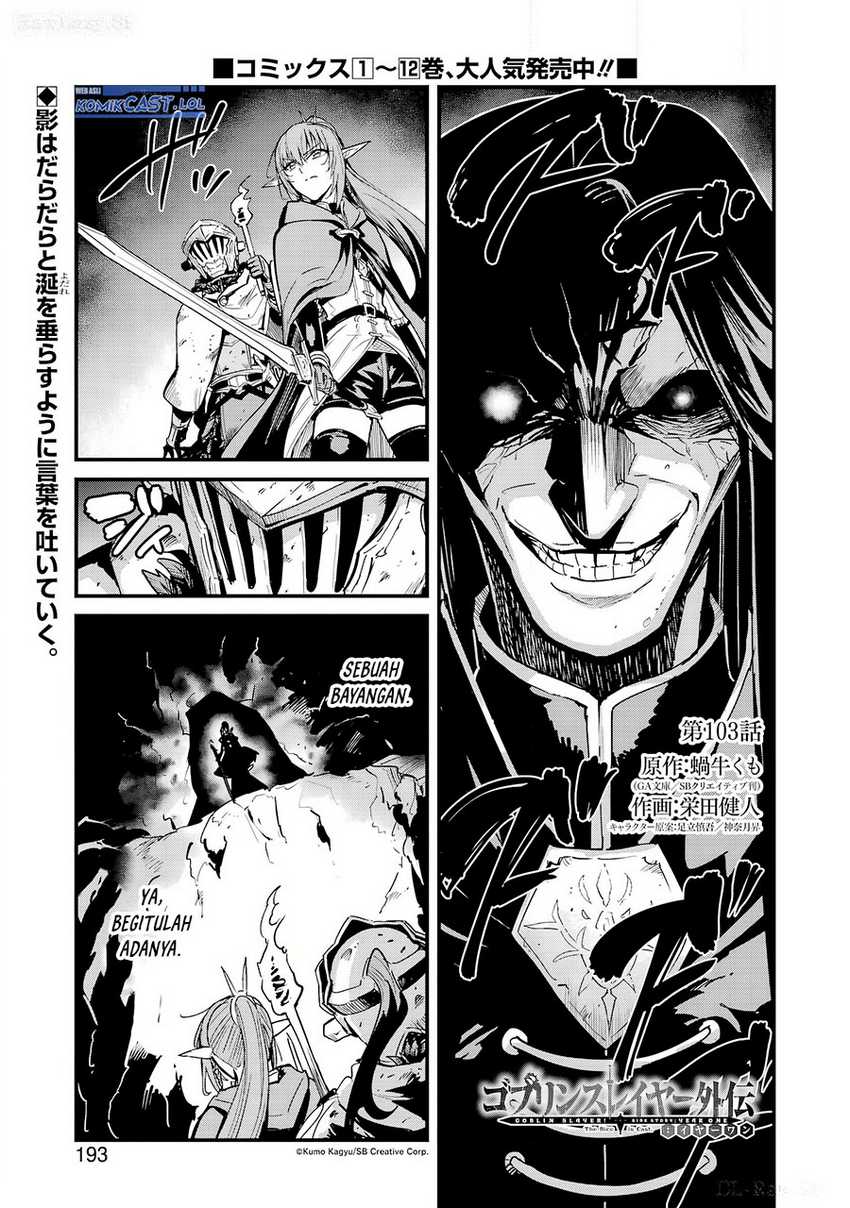 Goblin Slayer Gaiden: Year One Chapter 103 - halaman 2