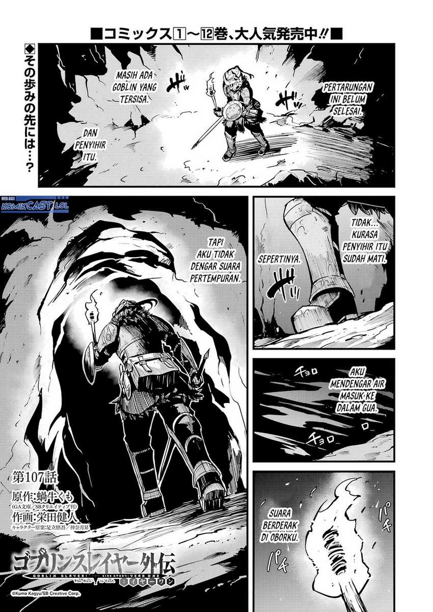 Goblin Slayer Gaiden: Year One Chapter 107 - halaman 2