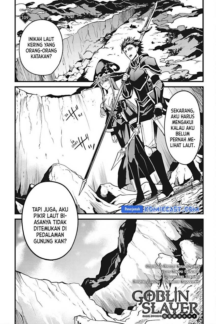 Goblin Slayer Gaiden: Year One Chapter 109 - halaman 3