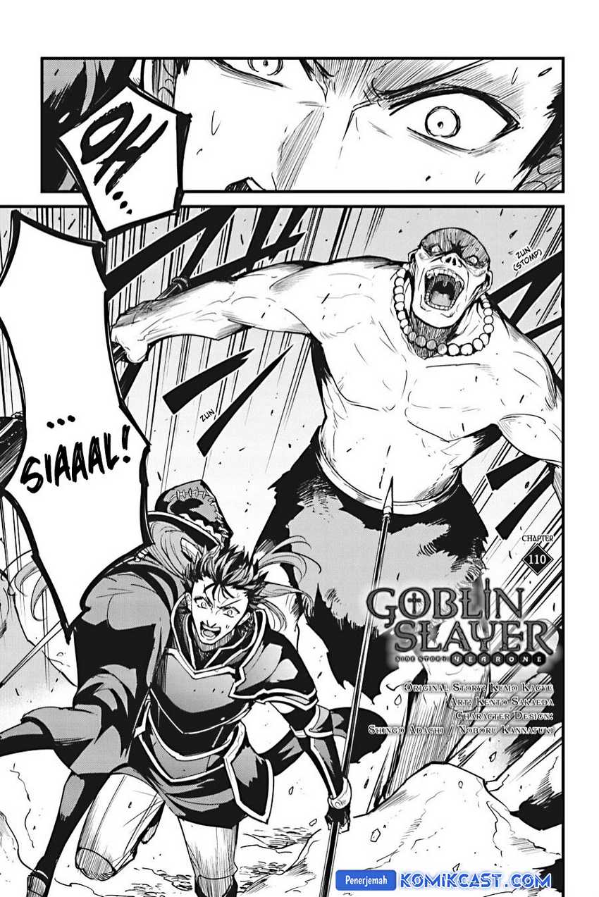 Goblin Slayer Gaiden: Year One Chapter 110 - halaman 3