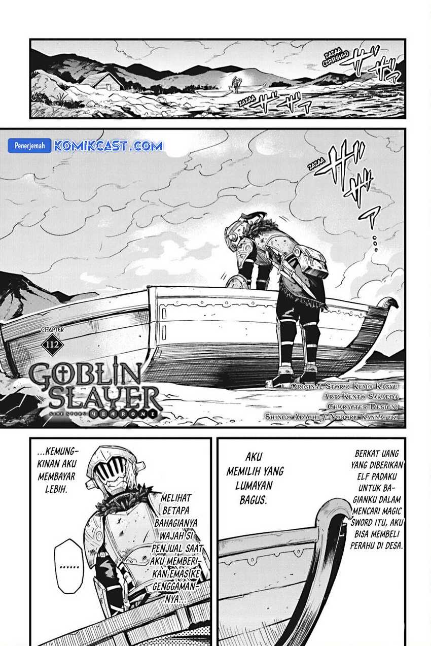Goblin Slayer Gaiden: Year One Chapter 112 - halaman 3