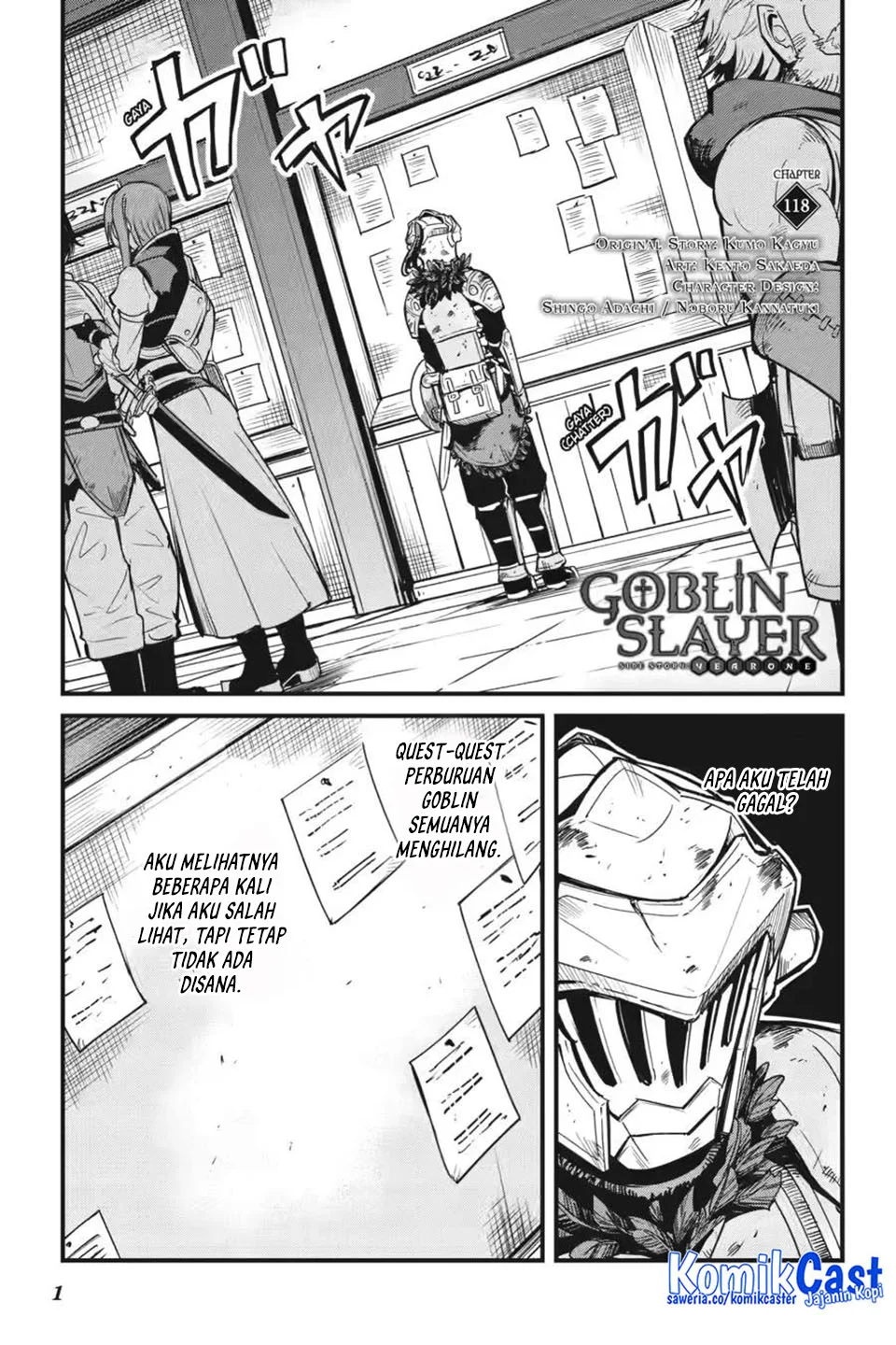 Goblin Slayer Gaiden: Year One Chapter 118 - halaman 3