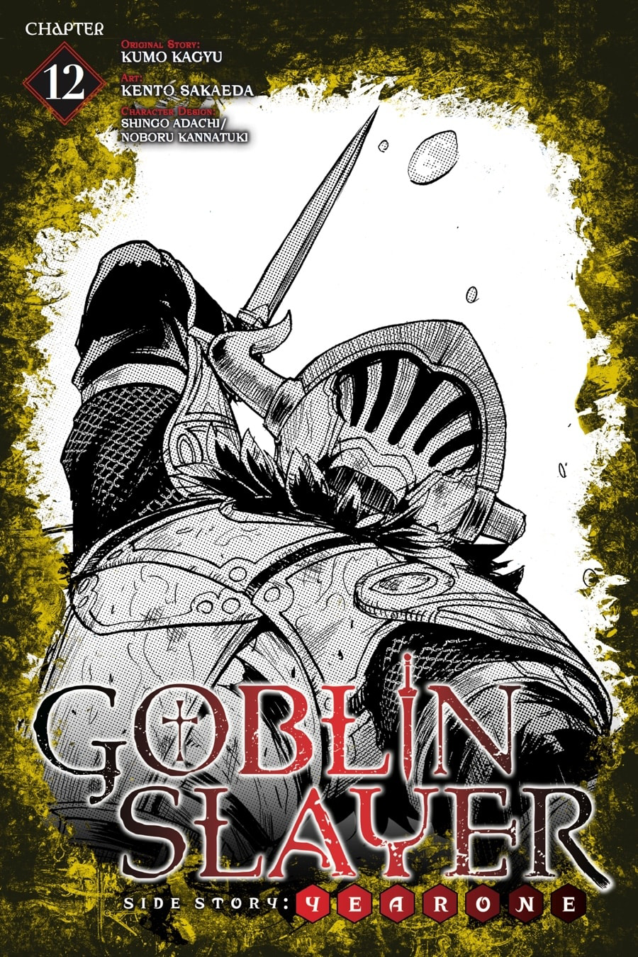 Goblin Slayer Gaiden: Year One Chapter 12 - halaman 1