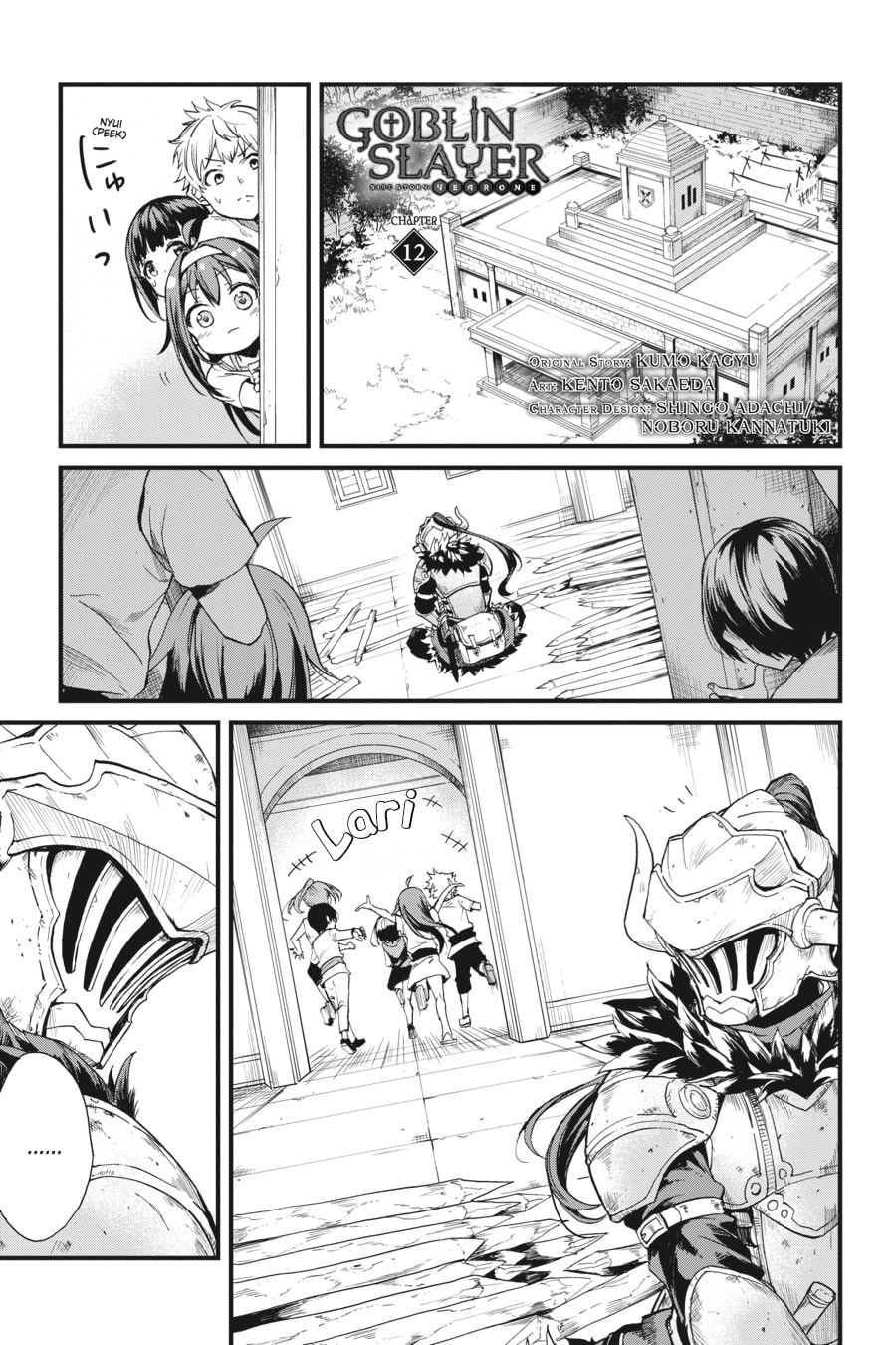 Goblin Slayer Gaiden: Year One Chapter 12 - halaman 2