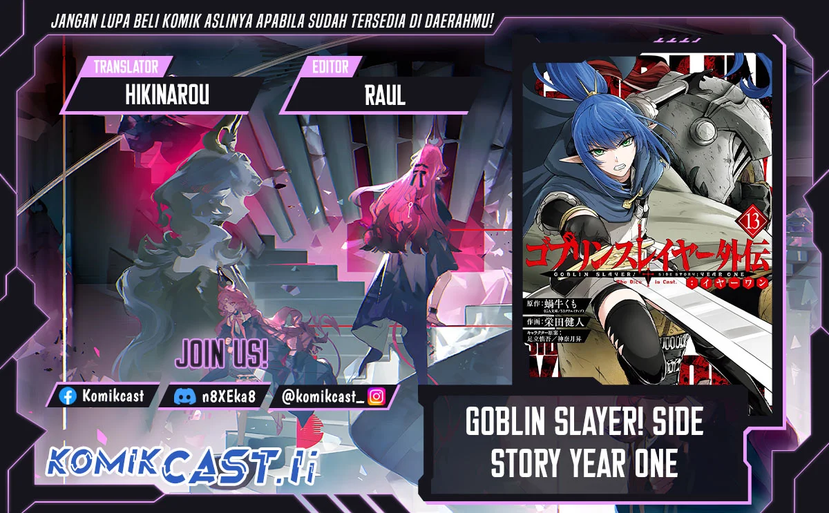 Goblin Slayer Gaiden: Year One Chapter 120 - halaman 1