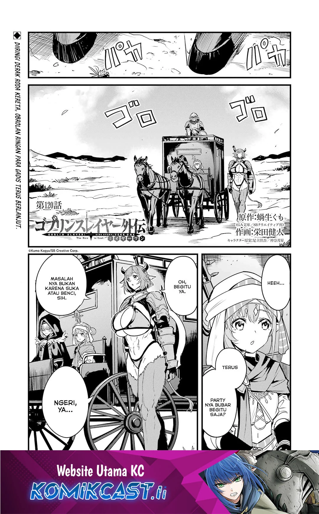 Goblin Slayer Gaiden: Year One Chapter 120 - halaman 2