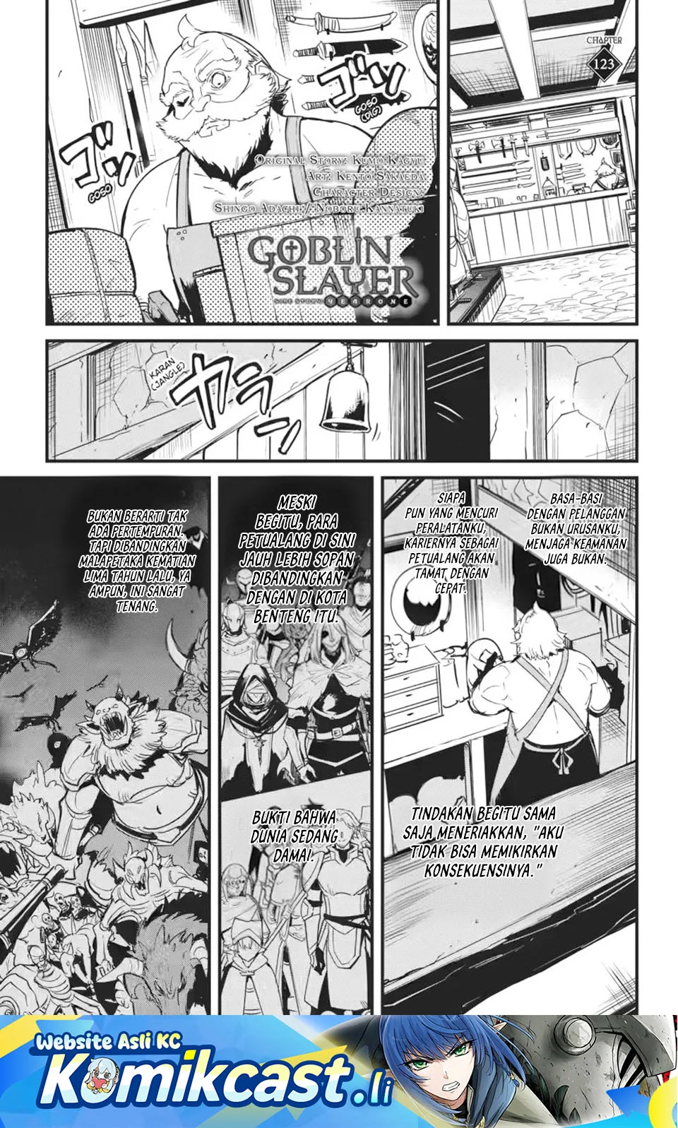 Goblin Slayer Gaiden: Year One Chapter 123 - halaman 1