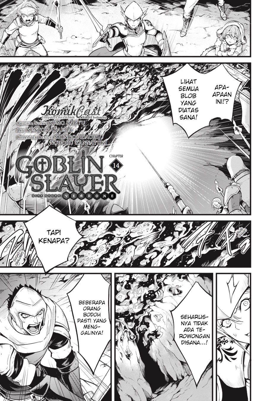 Goblin Slayer Gaiden: Year One Chapter 14 - halaman 3