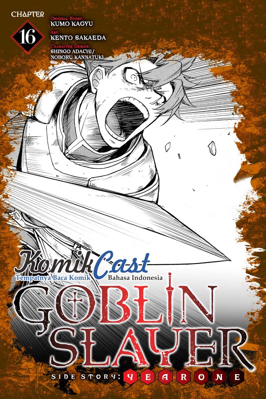 Goblin Slayer Gaiden: Year One Chapter 16 - halaman 3