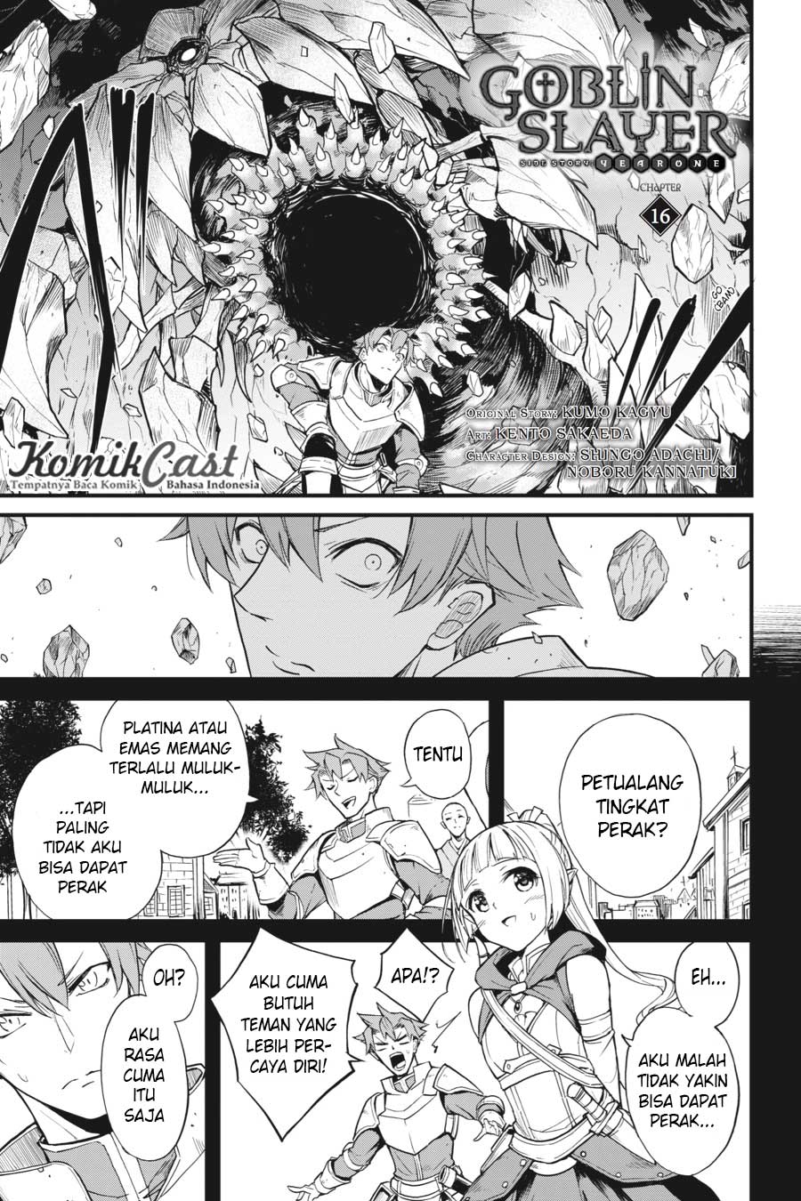 Goblin Slayer Gaiden: Year One Chapter 16 - halaman 5
