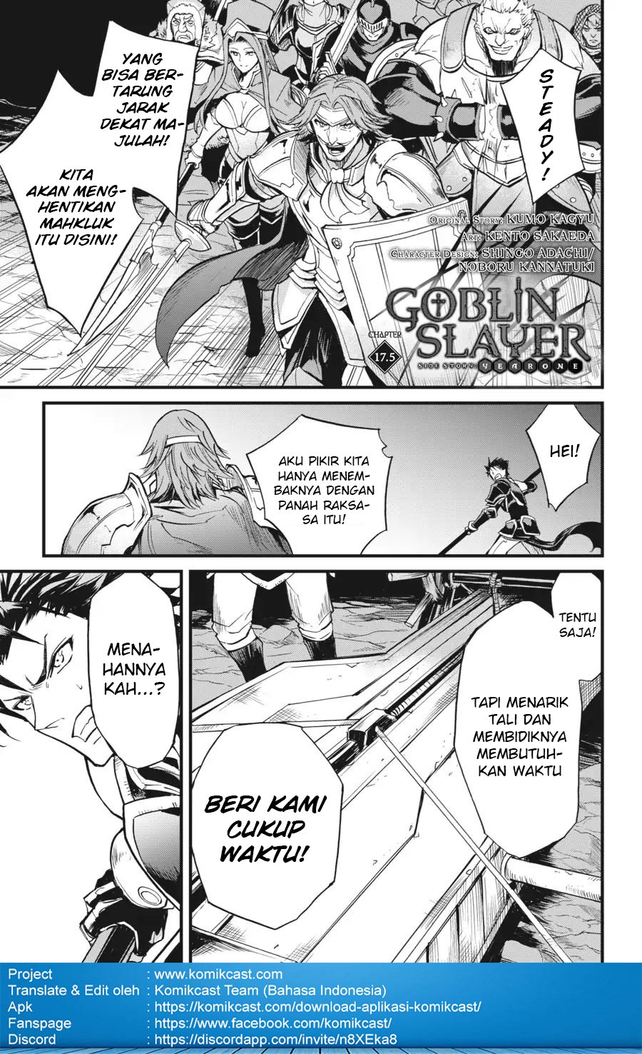 Goblin Slayer Gaiden: Year One Chapter 17.5 - halaman 4