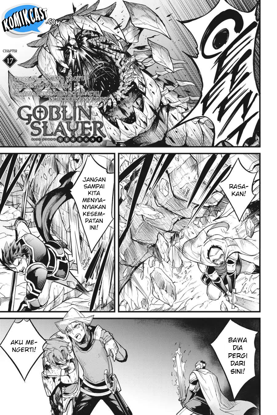 Goblin Slayer Gaiden: Year One Chapter 17 - halaman 4
