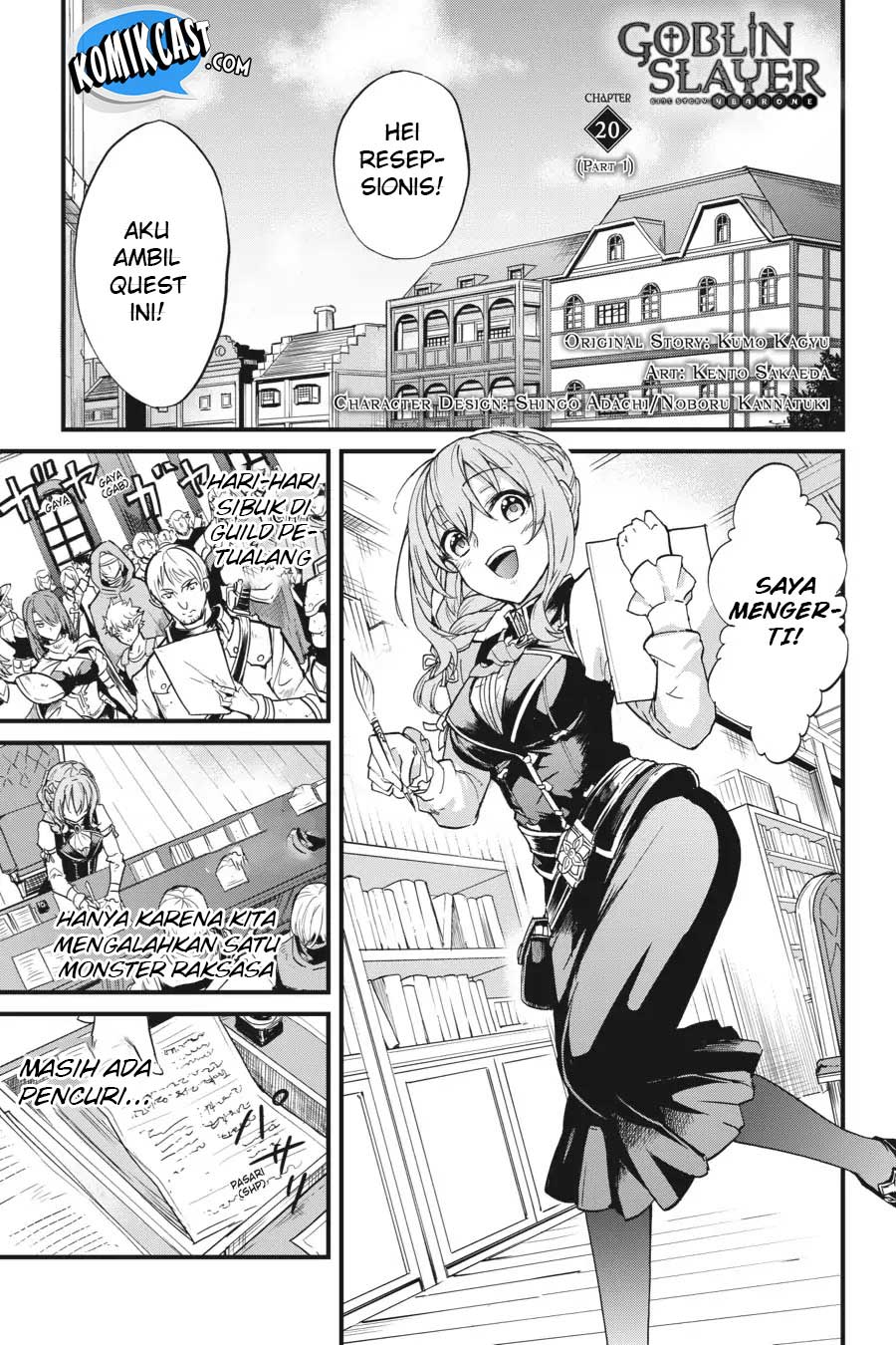 Goblin Slayer Gaiden: Year One Chapter 20 - halaman 4