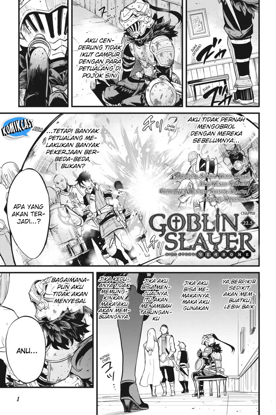 Goblin Slayer Gaiden: Year One Chapter 22.5 - halaman 3