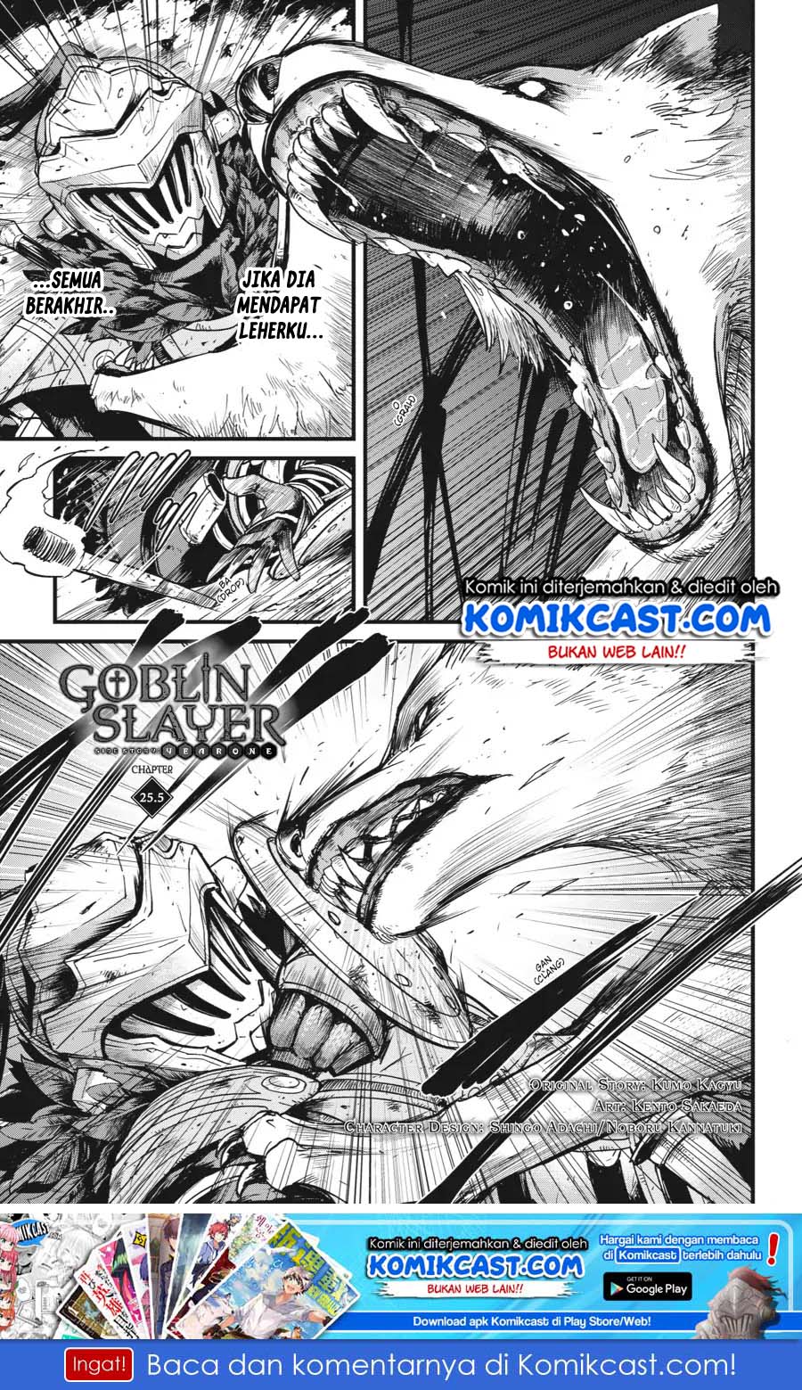 Goblin Slayer Gaiden: Year One Chapter 25.5 - halaman 2