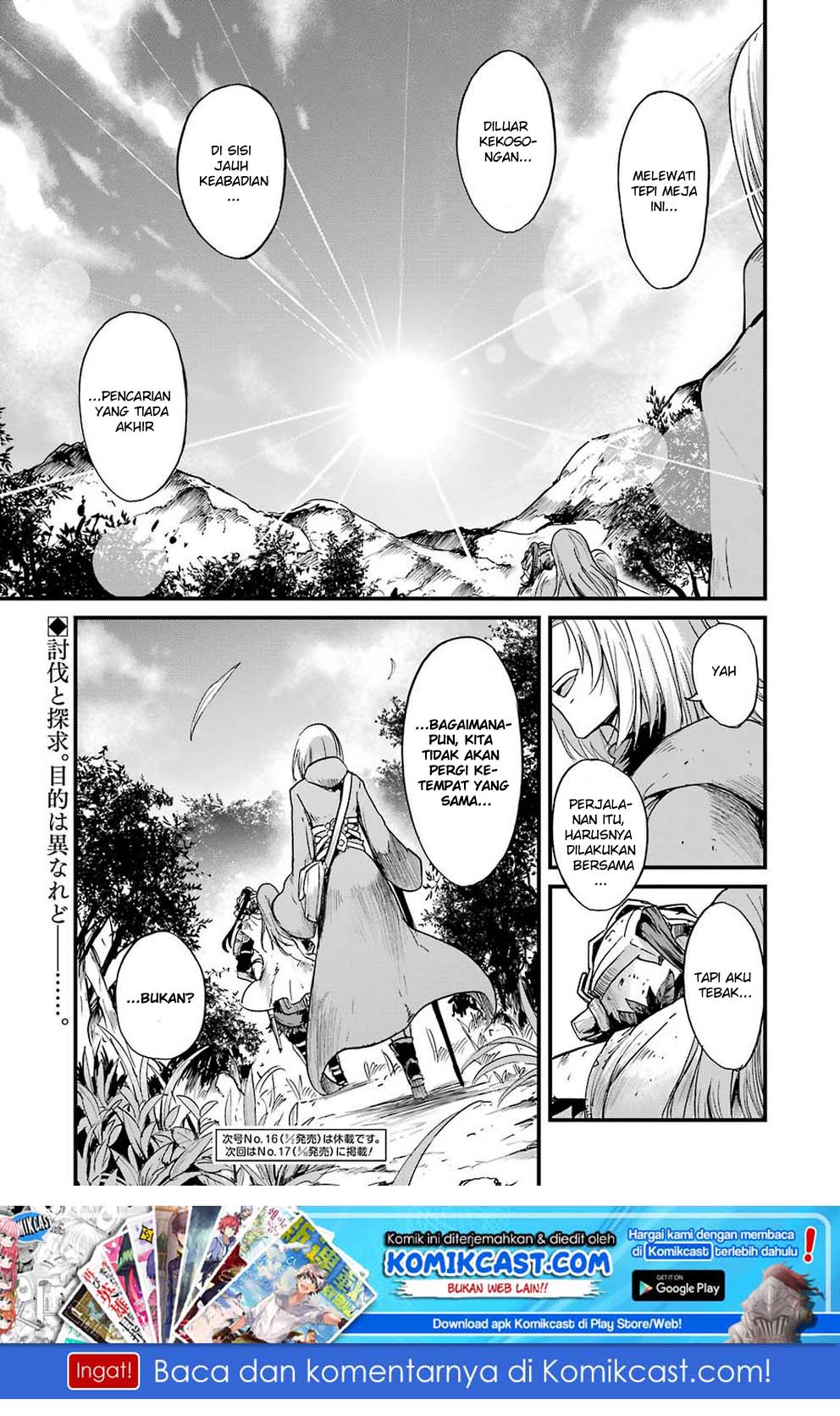 Goblin Slayer Gaiden: Year One Chapter 27 - halaman 22