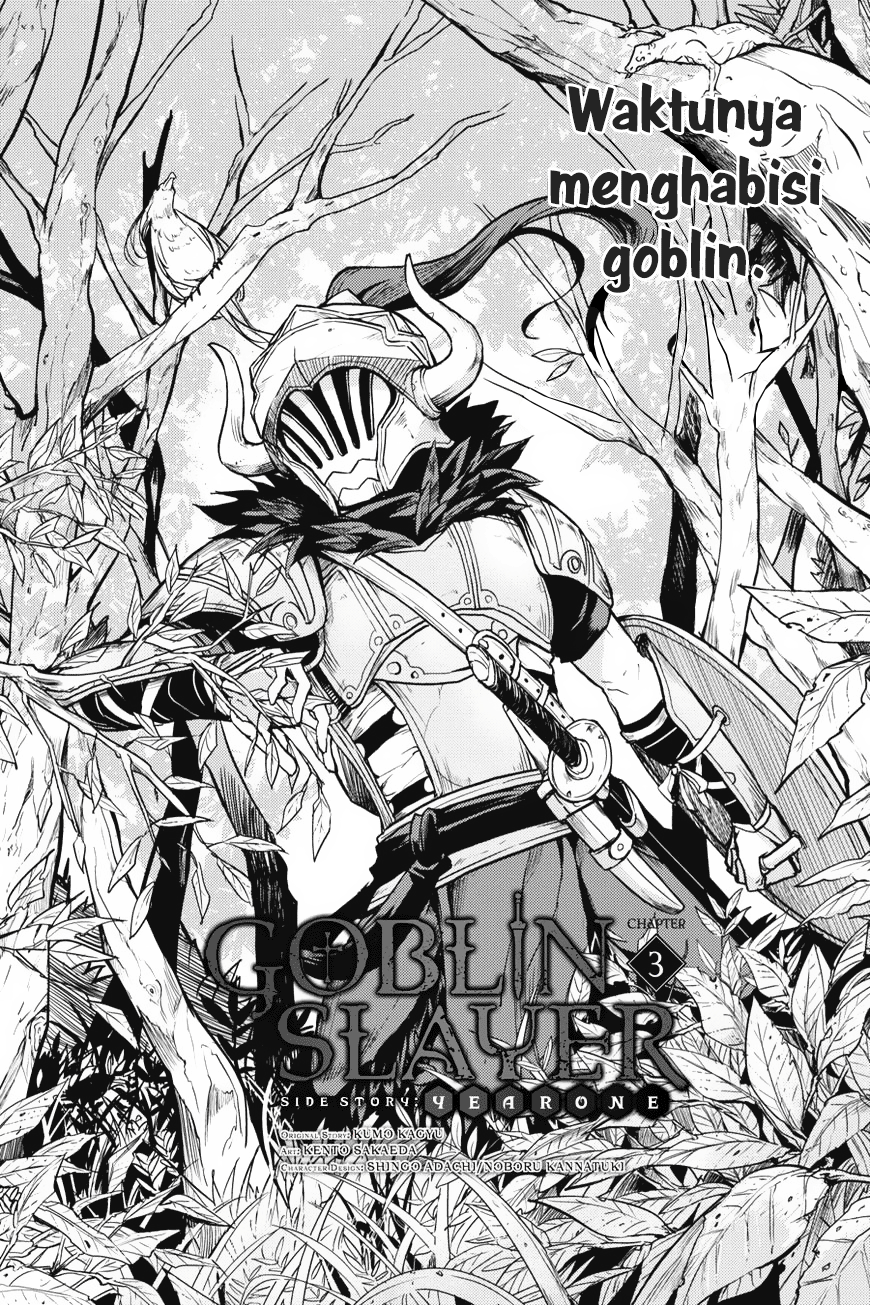 Goblin Slayer Gaiden: Year One Chapter 3 - halaman 1