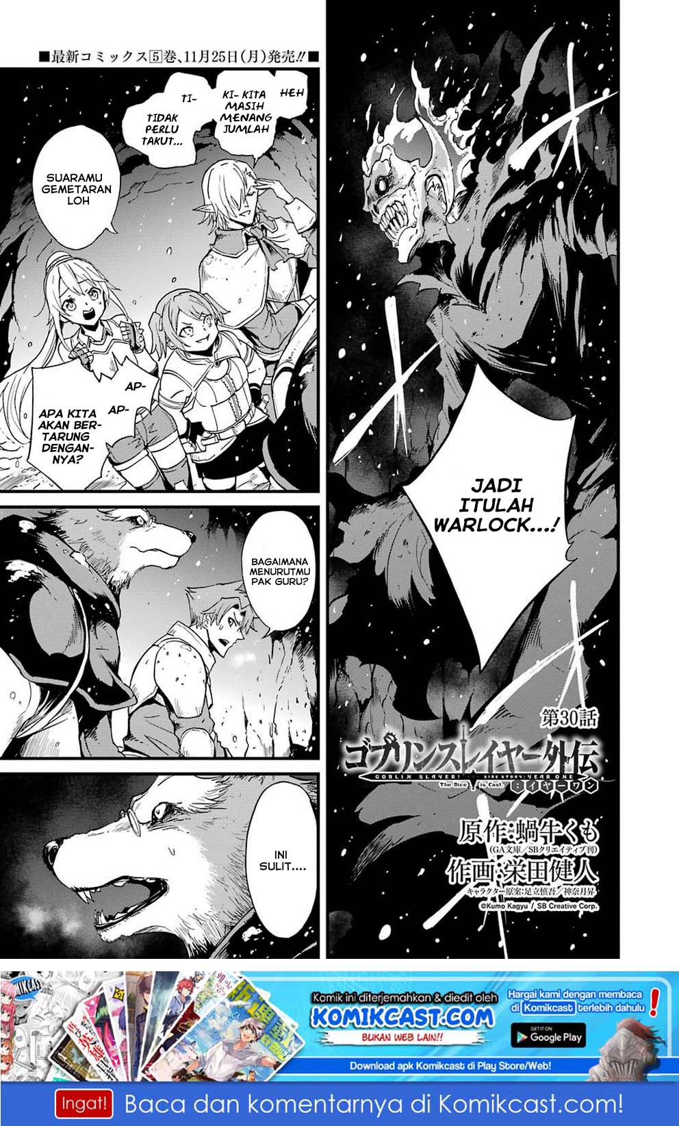 Goblin Slayer Gaiden: Year One Chapter 30 - halaman 2