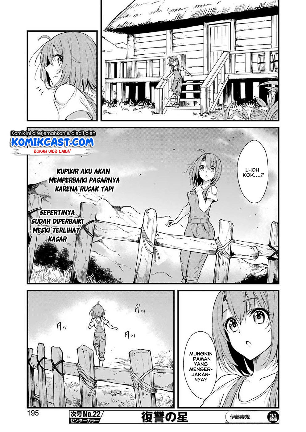 Goblin Slayer Gaiden: Year One Chapter 31 - halaman 13