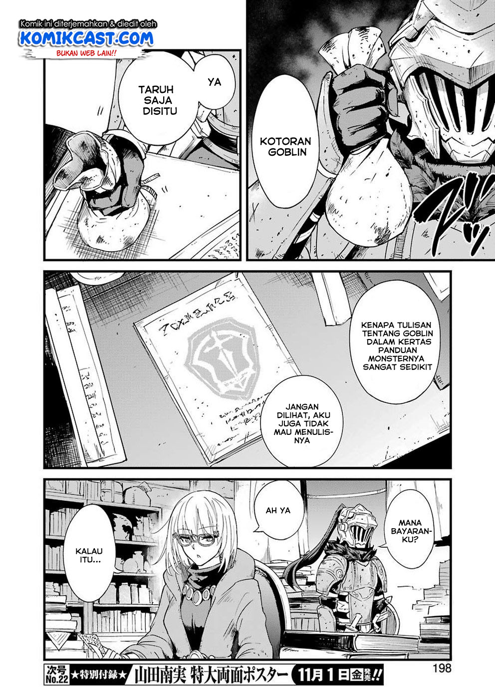 Goblin Slayer Gaiden: Year One Chapter 31 - halaman 16
