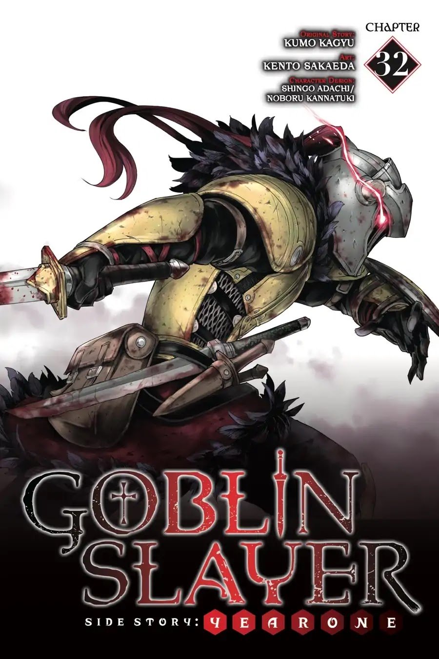 Goblin Slayer Gaiden: Year One Chapter 32 - halaman 2