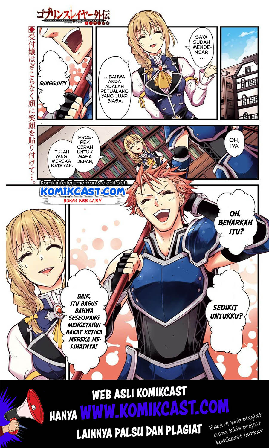 Goblin Slayer Gaiden: Year One Chapter 32 - halaman 3