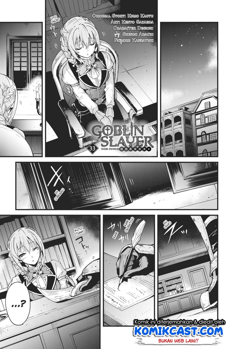 Goblin Slayer Gaiden: Year One Chapter 33 - halaman 2