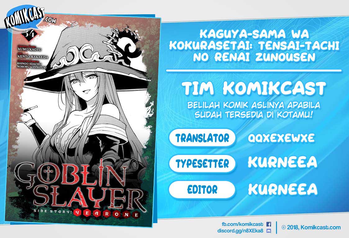 Goblin Slayer Gaiden: Year One Chapter 34 - halaman 1