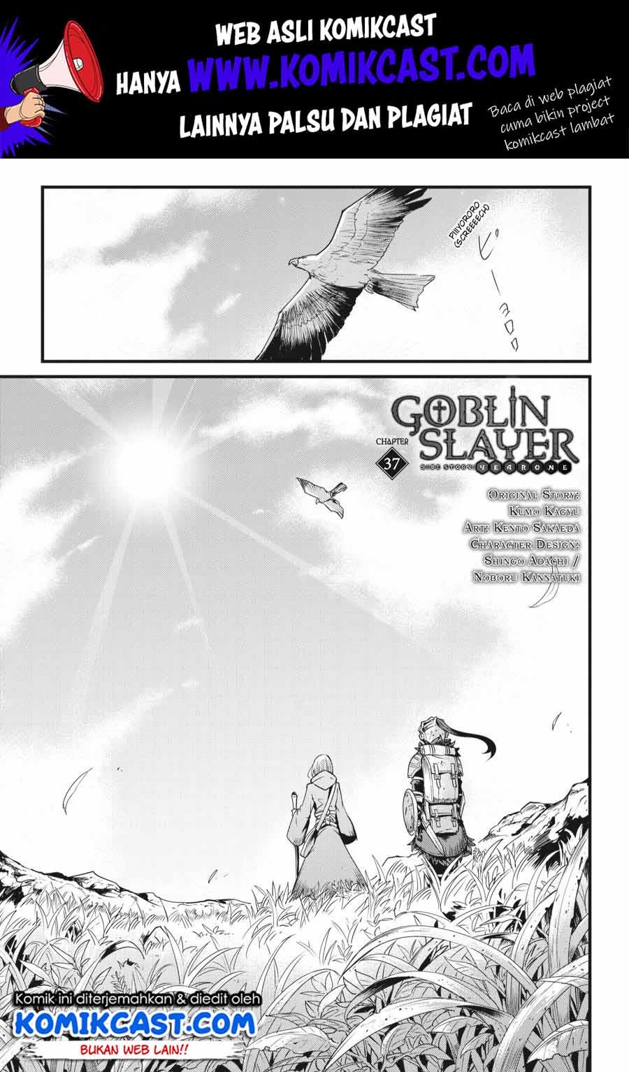 Goblin Slayer Gaiden: Year One Chapter 37 - halaman 2