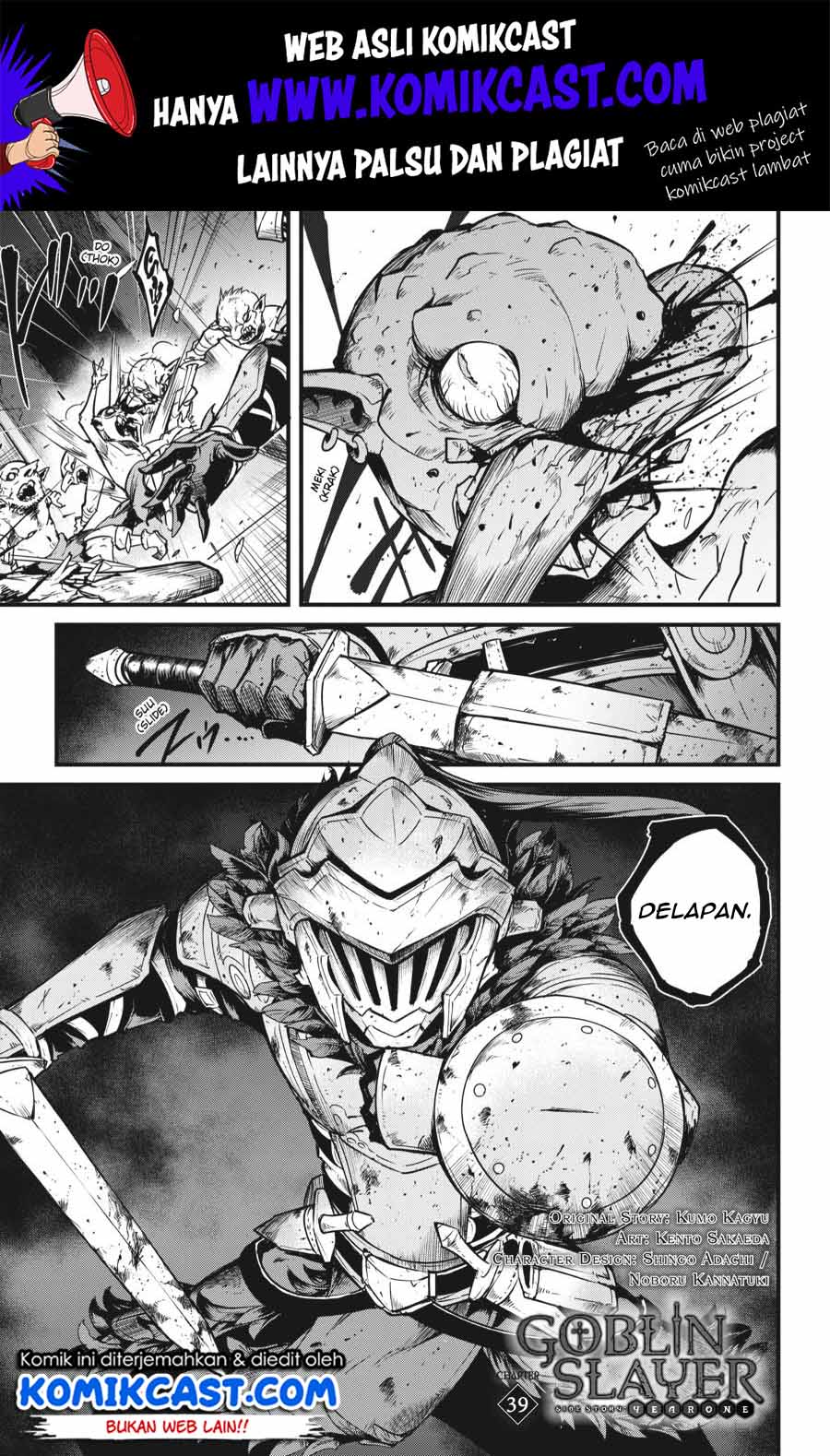Goblin Slayer Gaiden: Year One Chapter 39 - halaman 2
