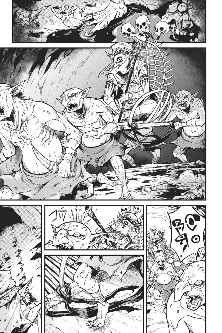 Goblin Slayer Gaiden: Year One Chapter 4 - halaman 5