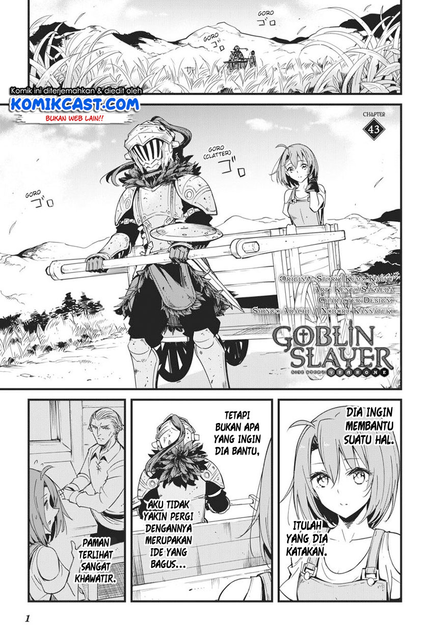 Goblin Slayer Gaiden: Year One Chapter 43 - halaman 2