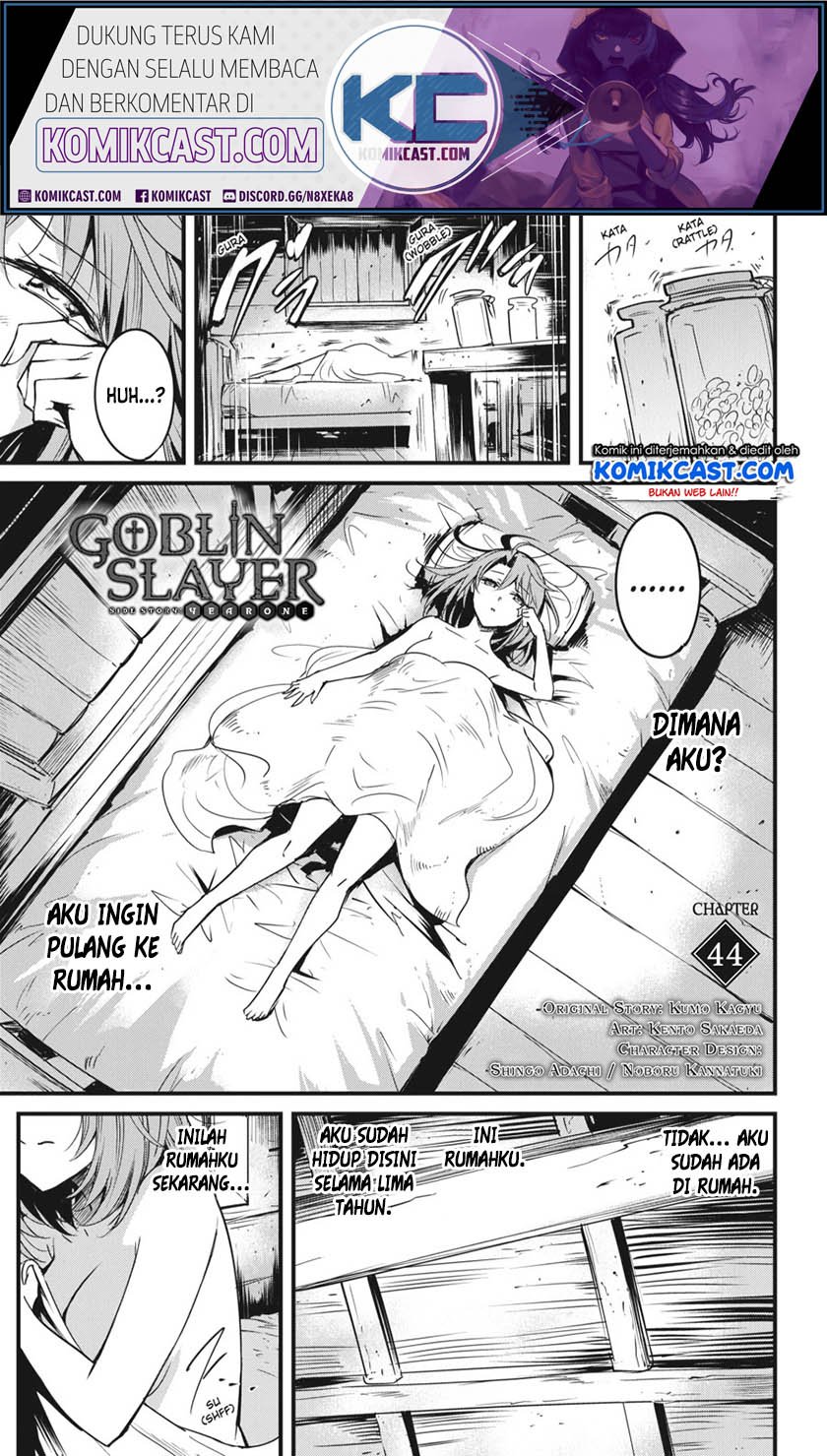 Goblin Slayer Gaiden: Year One Chapter 44 - halaman 2