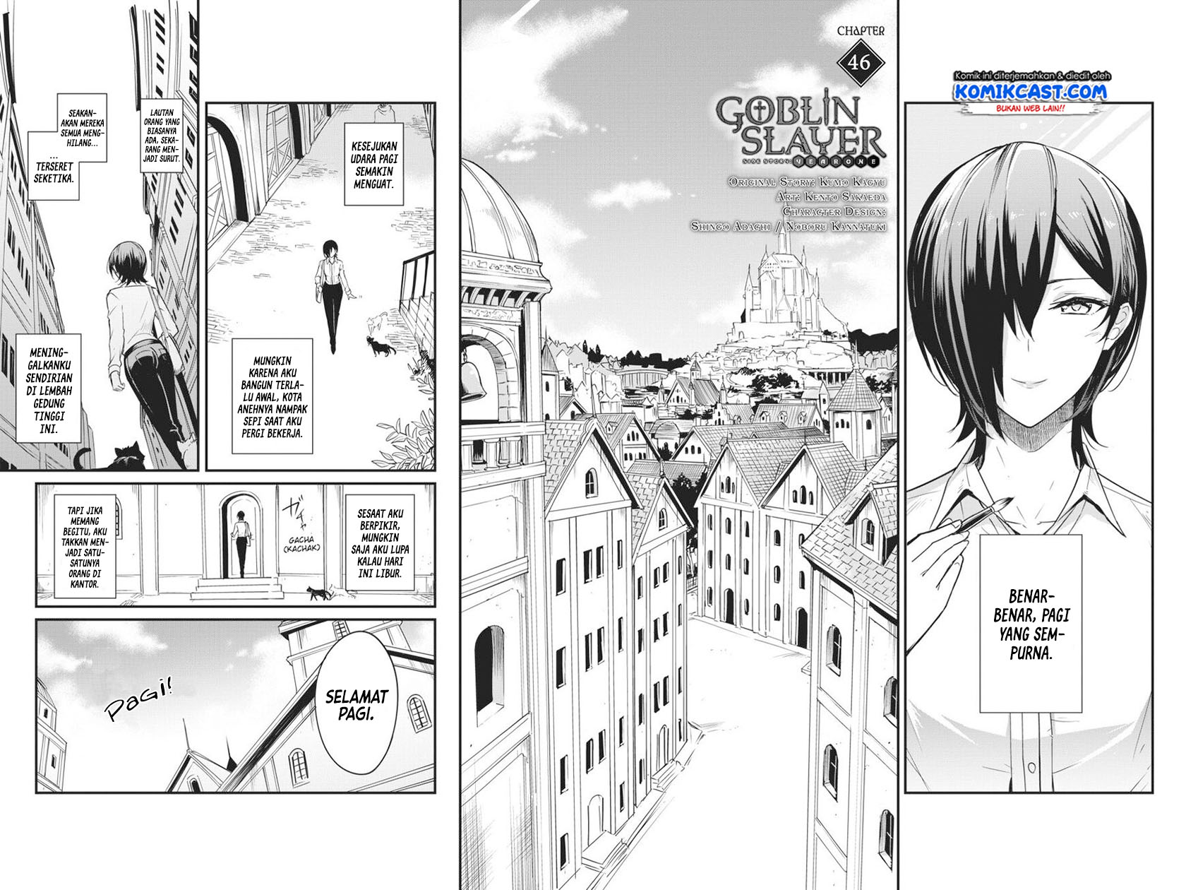 Goblin Slayer Gaiden: Year One Chapter 46 - halaman 3
