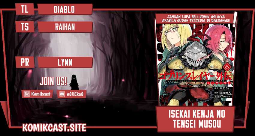 Goblin Slayer Gaiden: Year One Chapter 51 - halaman 1